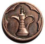 Arabian Copper Coin (set of 10)