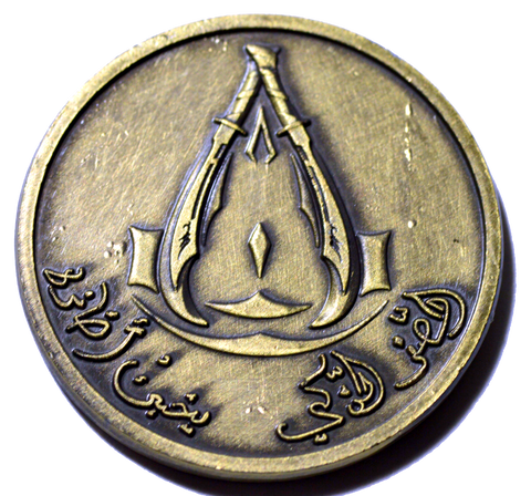 Arabian Gold Coin (set of 10)